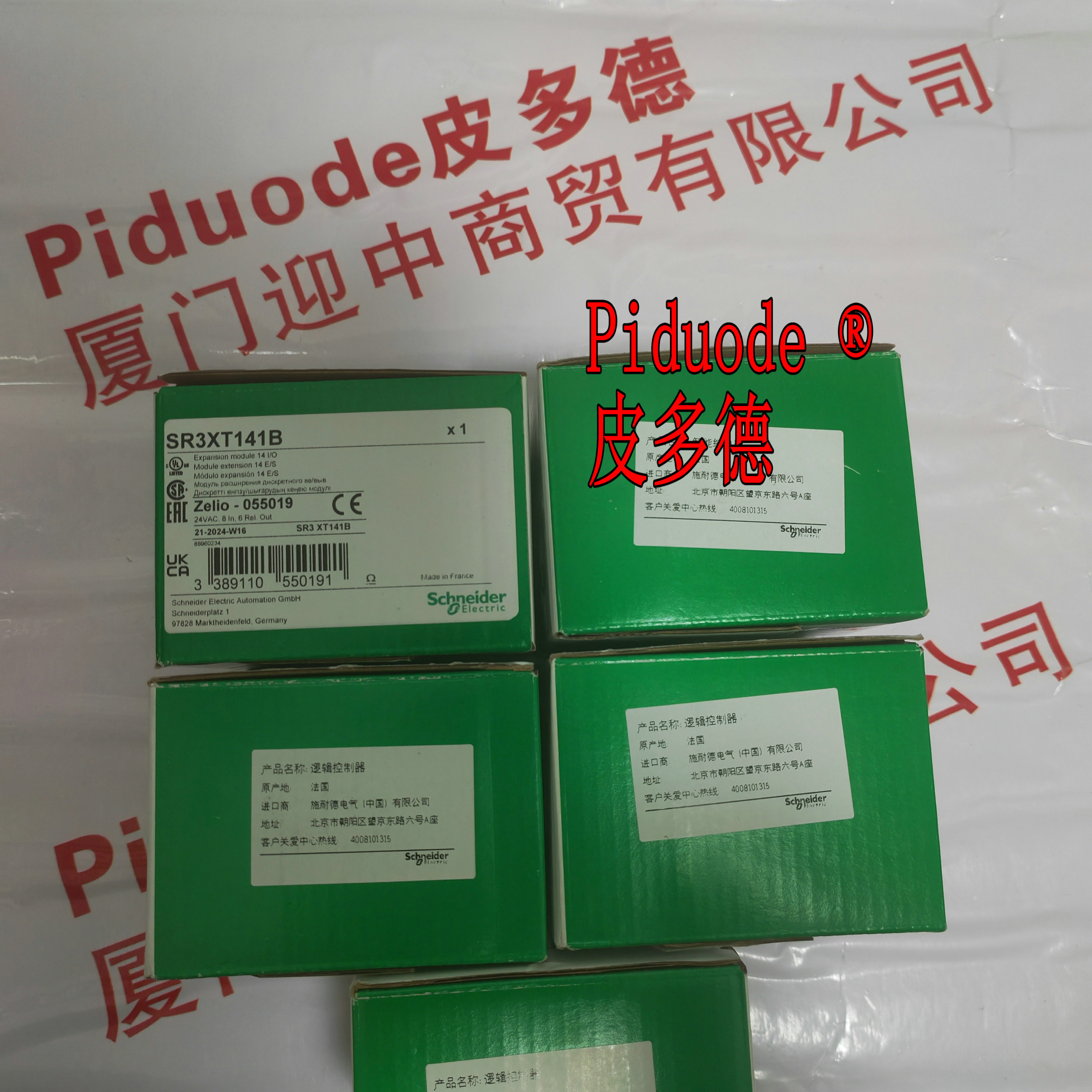 Schneider施耐德SR3XT141B 可編程控制器全新原裝正品現貨